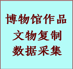 博物馆文物定制复制公司安源纸制品复制